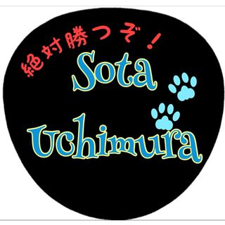 ジャニーズ(Johnny's)のファンサうちわ オリジナルデザイン 少年忍者 Jr. 応援グッズ コンサート(アイドルグッズ)