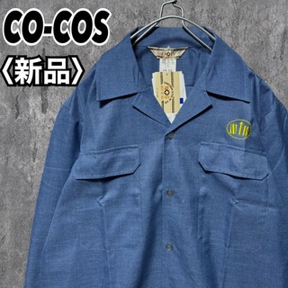 【新品】CO-COS  コーコス信岡 作業服 作業着 ワークシャツ 長袖 L(シャツ)