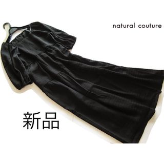 新品natural couture ボリューム袖ティアードワンピース/BK/M