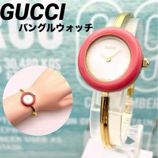 Gucci - 極美品■稼働 グッチ チェンジベゼル バングル 時計 ゴールド 白文字盤 綺麗