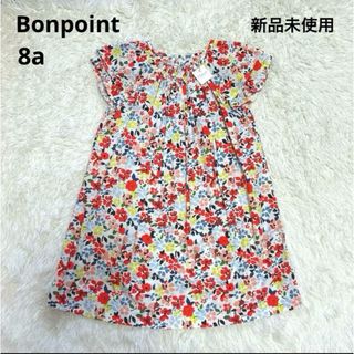 Bonpoint - 【新品未使用】Bonpoint ボンポワン ワンピース 8a 130 140