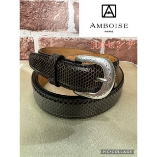 アンボワーズ(AMBOISE)の★美品★AMBOISE アンボアーズ  茶 100cm フランス製(ベルト)