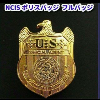 NCIS 米国海軍犯罪捜査局 クリップタイプ ポリスバッジ 材質 高品質レプリカ(個人装備)