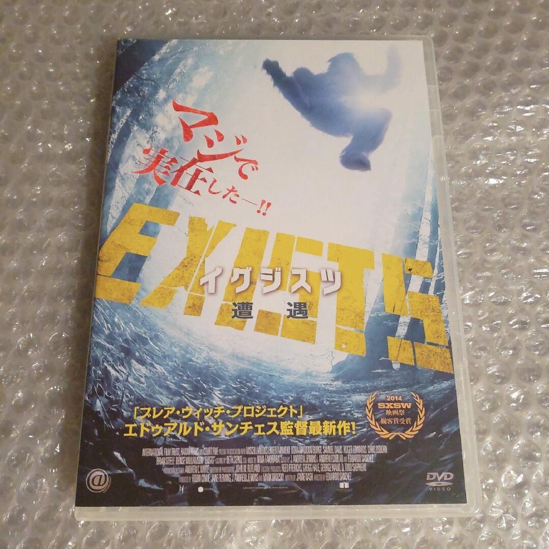 DVD【イグジスツ 遭遇】 エンタメ/ホビーのDVD/ブルーレイ(外国映画)の商品写真