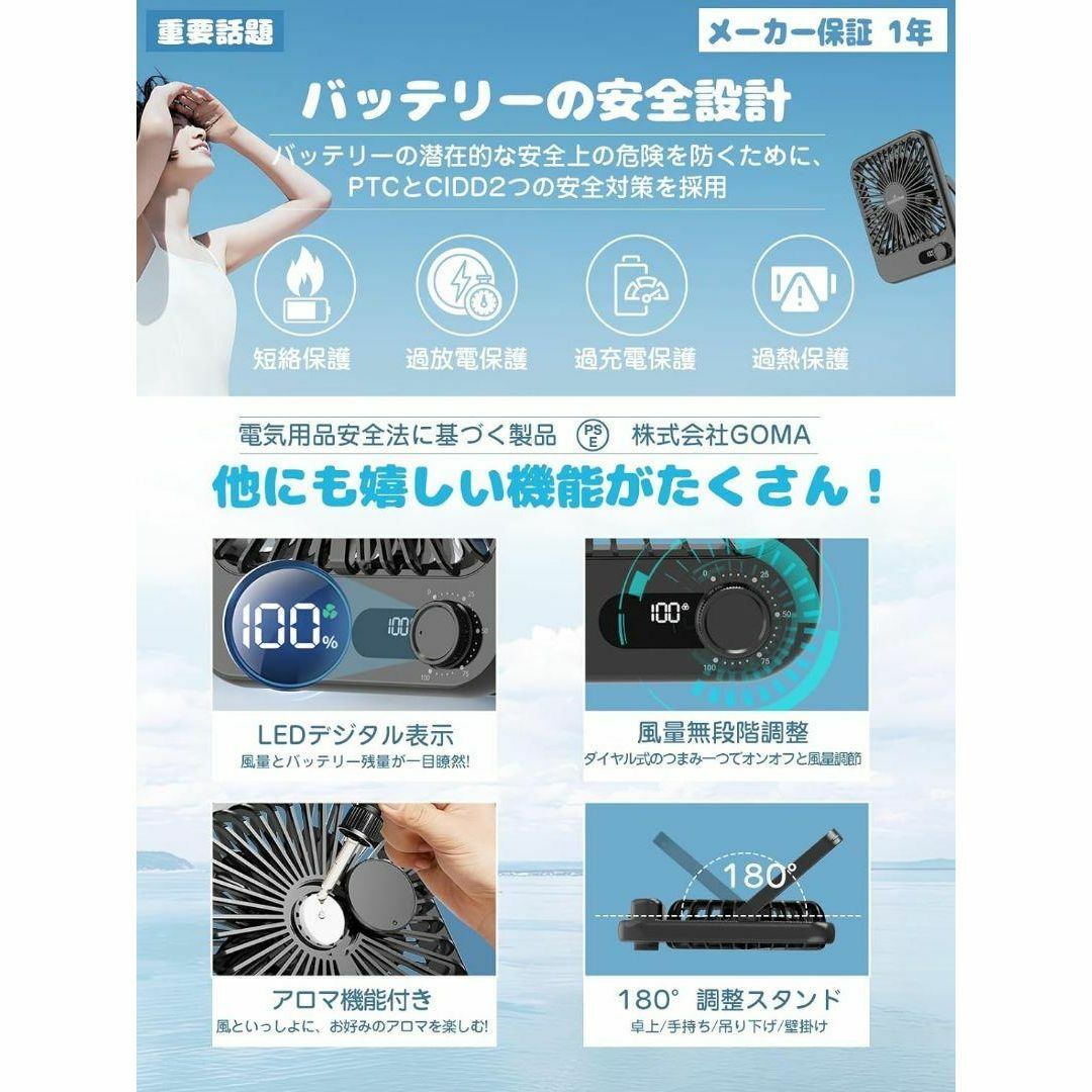 風量100段階調節 ✨ 小型扇風機 卓上 USB充電式 静音 多用途 黒 スマホ/家電/カメラの冷暖房/空調(扇風機)の商品写真