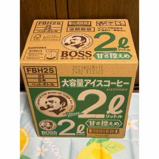 BOSS - SUNTORY BOSS ボス ホームカフェ 甘さ控えめ 2L コーヒー 6本