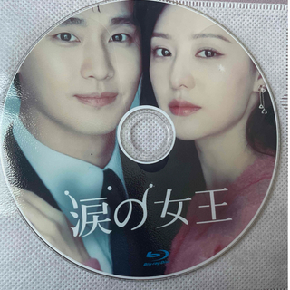 Blu-ray  涙の女王　韓国ドラマ　ブルーレイ　全話(韓国/アジア映画)