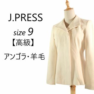 【高級◎送料無料】J.PRESS アンゴラ・羊毛ブレンドコート 美シルエット 9(ロングコート)