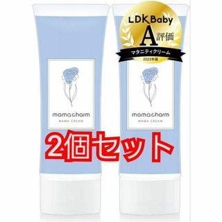 mamacharm 武内製薬 ママクリーム 120g×2個セット 微香タイプ(ボディクリーム)