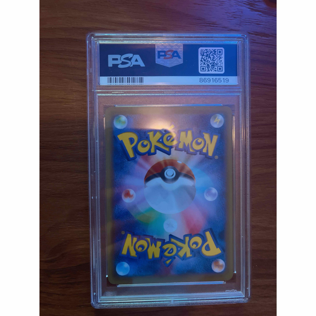 ポケモン(ポケモン)のエーフィEX PSA9 ポケモンカード 084 ※鑑定書あり※ エンタメ/ホビーのトレーディングカード(シングルカード)の商品写真