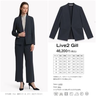 セオリーリュクス(Theory luxe)の新品　theory luxe LIVE2 ノーカラージャケット　Gill 紺36(ノーカラージャケット)