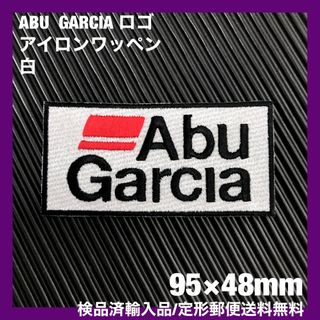 アブガルシア(AbuGarcia)の白 ABU GARCIA アイロンワッペン アブガルシア 釣 フィッシング 31(その他)