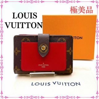 ルイヴィトン(LOUIS VUITTON)のルイヴィトン モノグラム ポルトフォイユ ジュリエット M69433 ウォレット(財布)