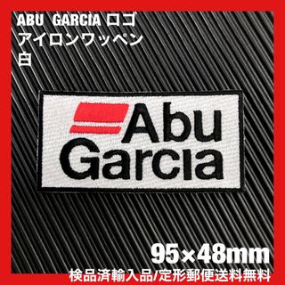 アブガルシア(AbuGarcia)の白 ABU GARCIA アイロンワッペン アブガルシア 釣 フィッシング 32(その他)