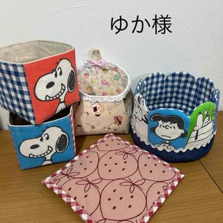 【専用】 ハンドメイド雑貨(インテリア雑貨)