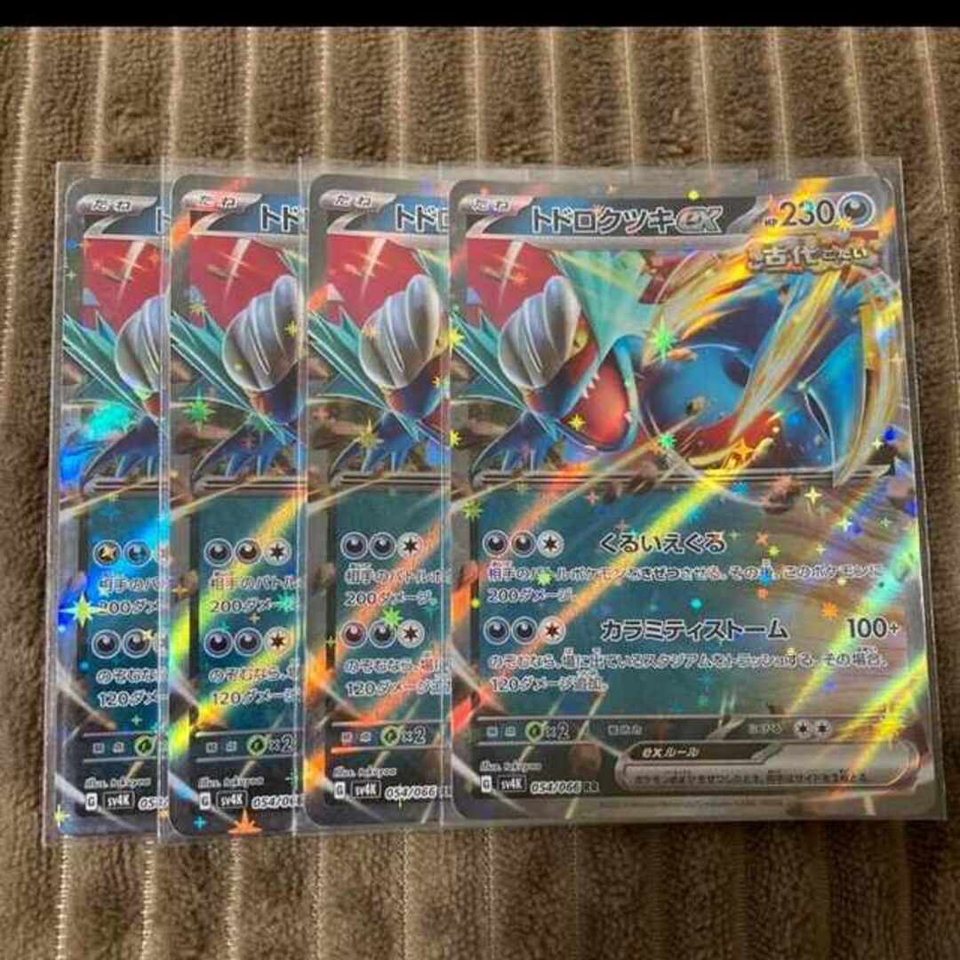 ポケモンカード 4点おまとめ グラードン リザードン