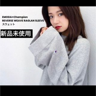 エモダ(EMODA)のエモダ × チャンピオンREVERSE WEAVE RAGLAN SLEEVE(トレーナー/スウェット)