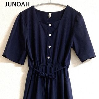 ジュノア(JUNOAH)の美品　JUNOAH ジュノア　ネイビー　ロングワンピース　ハートボタン(ロングワンピース/マキシワンピース)