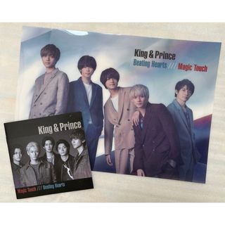 キングアンドプリンス(King & Prince)のKing&Prince〈Mazic Touch〉初回特典 2種セット①(その他)