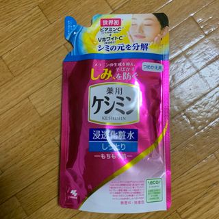 コバヤシセイヤク(小林製薬)の薬用ケシミン　浸透化粧水　しっとりもちもち肌　140ml(化粧水/ローション)