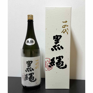 十四代 黒縄 1800ml(日本酒)