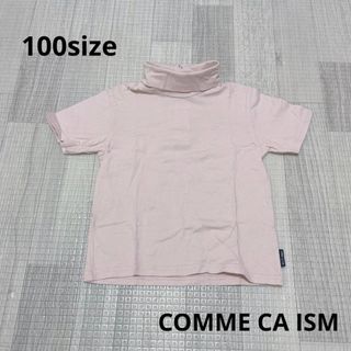 コムサイズム(COMME CA ISM)の1472 キッズ服 / COMME CA ISM / 半袖 トップス Tシャツ(Tシャツ/カットソー)