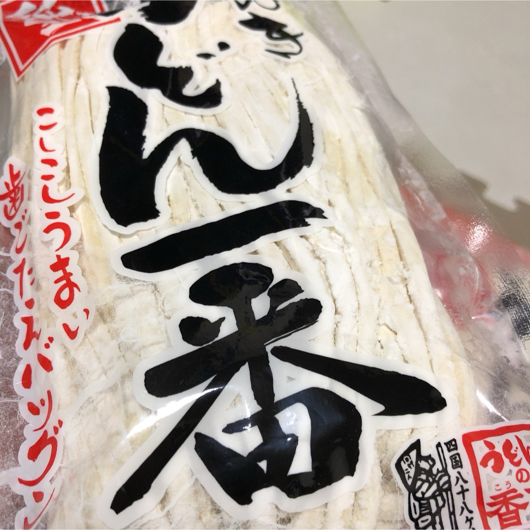 讃岐うどん さぬき純生うどん300g×3袋 食品/飲料/酒の食品(麺類)の商品写真