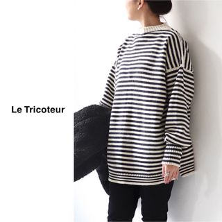 le tricoteur（ルトリコチュール）| ガンジーセーター ビッグサイズ