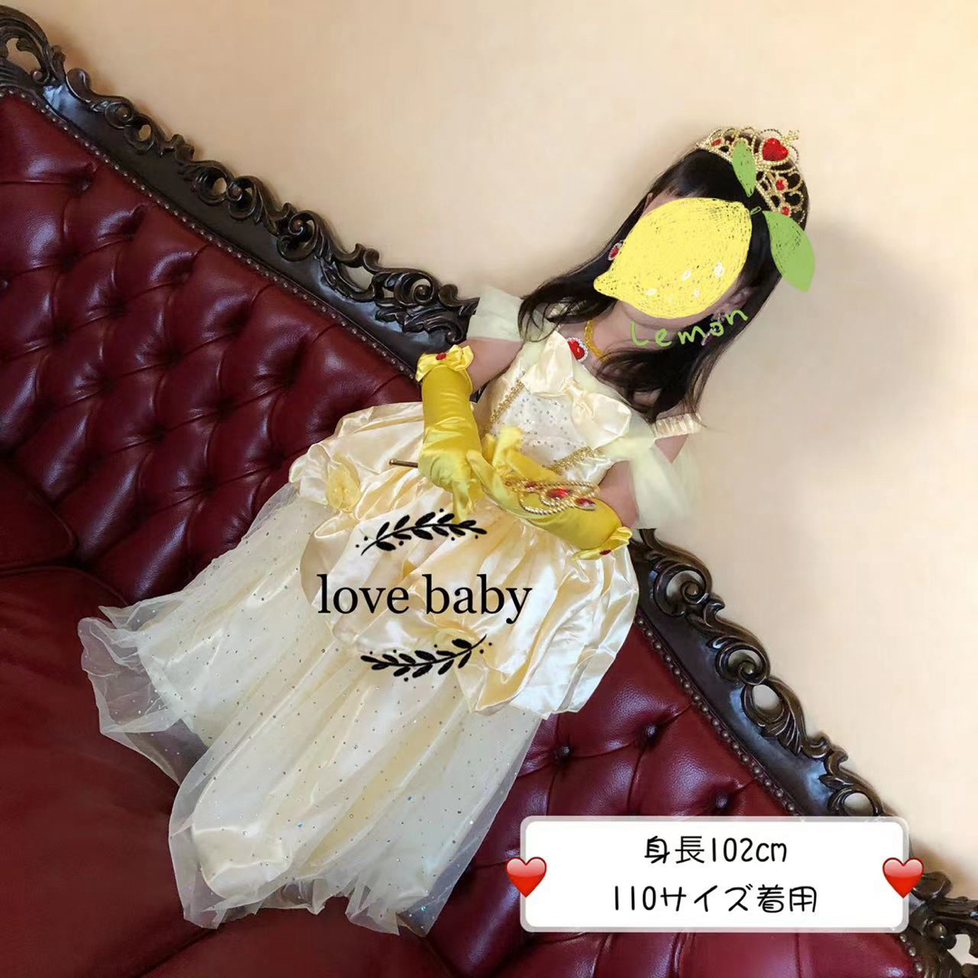 CB1黄色プリンセスドレスふんわりコスプレドレス120サイズ キッズ/ベビー/マタニティのキッズ服女の子用(90cm~)(ドレス/フォーマル)の商品写真