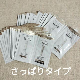 エリクシール(ELIXIR)のエリクシール リフトモイストローション、エマルジョン(化粧水/ローション)