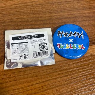 ケツメイシ　缶バッジ　クレヨンしんちゃん(ミュージシャン)