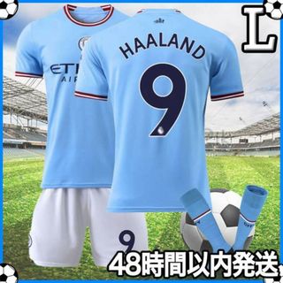 Lサイズ サッカー ユニフォーム ハーランド マンチェスターシティ ホーム k(ウェア)