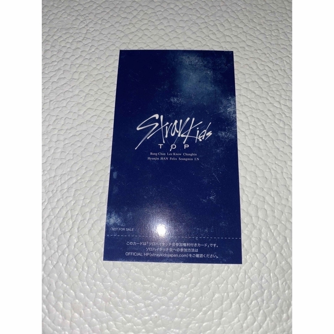 Amazon.co.jp: Stray Kids TOP ハイタッチ券 ハン スキズ ソロ Amazon.co.jp: Stray Kids TOP ハイタッチ券 ハン スキズ ソロ