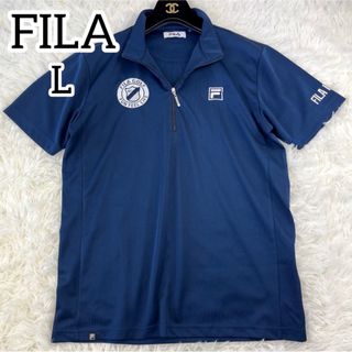 未使用級✨フィラゴルフ　メンズ　ハーフジップ　半袖　Tシャツ　ブルー　L 上品