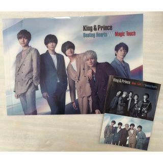 キングアンドプリンス(King & Prince)のKing&Prince〈Mazic Touch〉初回特典 2種セット②(その他)