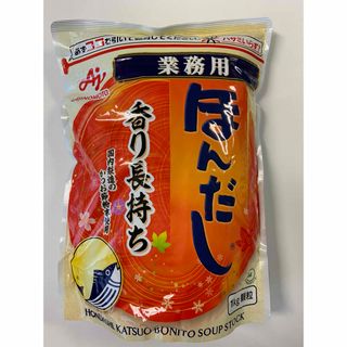 ほんだし　味の素　業務用　1kg 2袋セット(調味料)