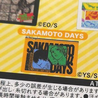 シュウエイシャ(集英社)のSAKAMOTO DAYS　ジャンプSHOP　ミニポーチコレクション(その他)