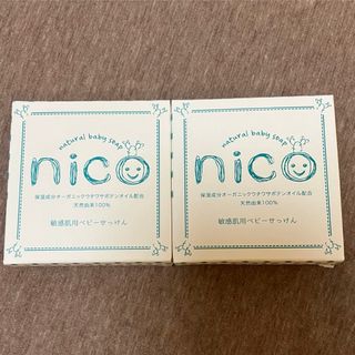 nico石鹸　2個セット