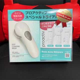 プロアクティブ(proactiv)のプロアクティブ スペシャルトライアルキット(化粧水/ローション)