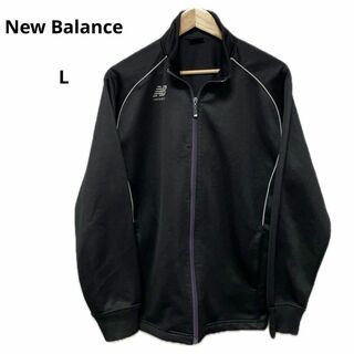 New Balance - 訳あり New Balance ニューバランス ジャージ ブラック L