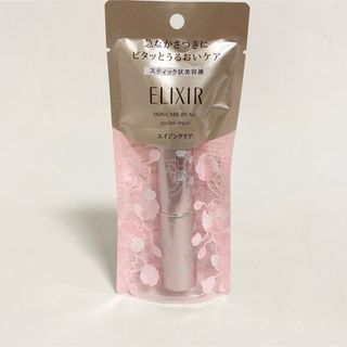 エリクシールシュペリエル(ELIXIR SUPERIEUR（SHISEIDO）)の新品・未使用 エリクシール ポケットリペア SP 〈スティック状美容液〉8.5g(美容液)