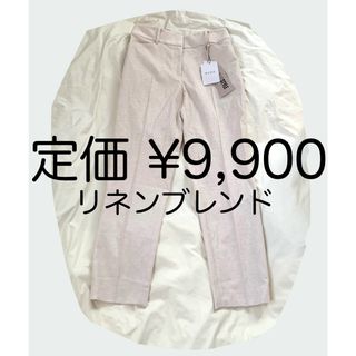 プラステ(PLST)のPSスティックパンツ（リネンブレンド）(カジュアルパンツ)