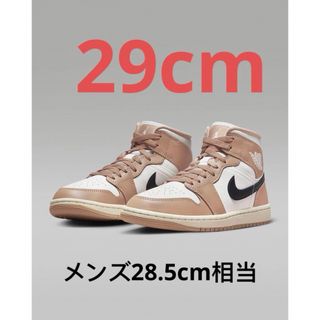 ナイキ(NIKE)の【新品29cm 】エア ジョーダン 1 MID(スニーカー)