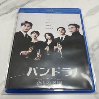 韓国ドラマ パンドラ 偽りの楽園 dvd Blu-ray(韓国/アジア映画)