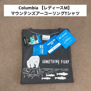 コロンビア(Columbia)のコロンビア【Columbia】マウンテンズアーコーリングショートスリーブTシャツ(Tシャツ(半袖/袖なし))