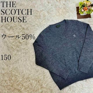 ザスコッチハウス(THE SCOTCH HOUSE)の【大人気◎】THE SCOTCH HOUSE ワンポイント刺繍Vネックセーター(ニット)