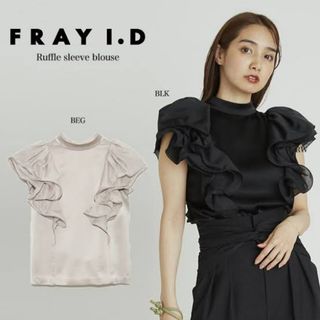 フレイアイディー(FRAY I.D)のラッフルスリーブブラウス(シャツ/ブラウス(半袖/袖なし))