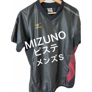 MIZUNO - MIZUNO ミズノ ピステ 一枚生地 撥水機能 野球 メンズS【美品】