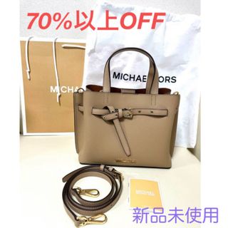 マイケルコース(Michael Kors)の正規品未使用•ショッパー•保存袋付⭐︎マイケルコース エミリアサッチェルスモール(ハンドバッグ)