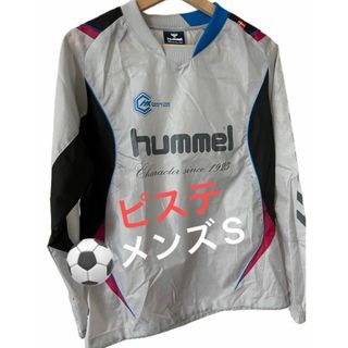 hummel - hummel ヒュンメル トライアルコート ピステ 一枚生地メンズS【美品】